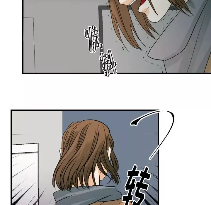 超能力者第23話