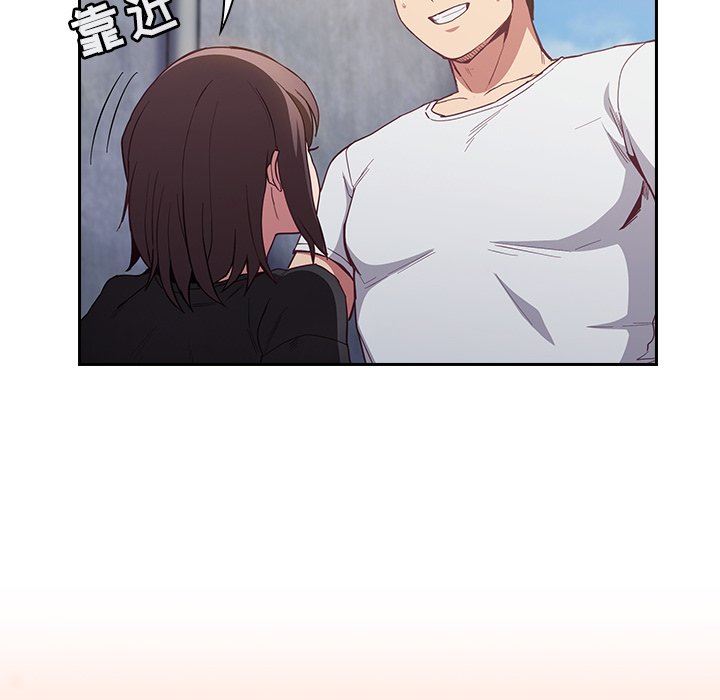 不请自来的未婚妻第22话