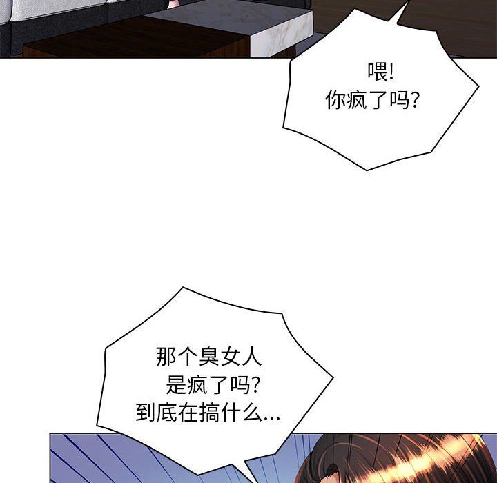 那男人的魔性嗓音最终话