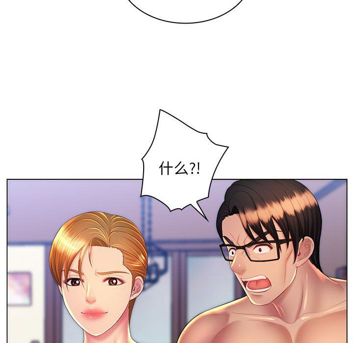 那男人的魔性嗓音最終話