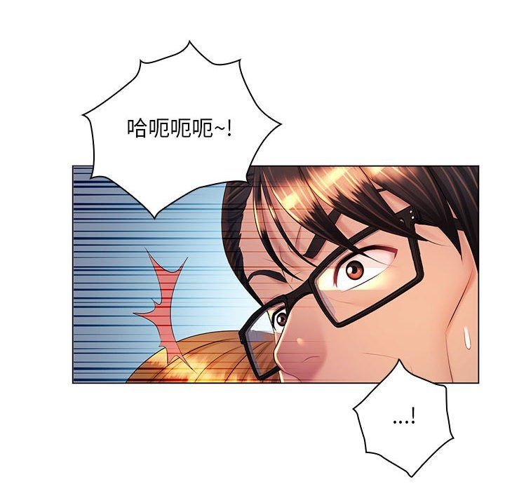 那男人的魔性嗓音最終話