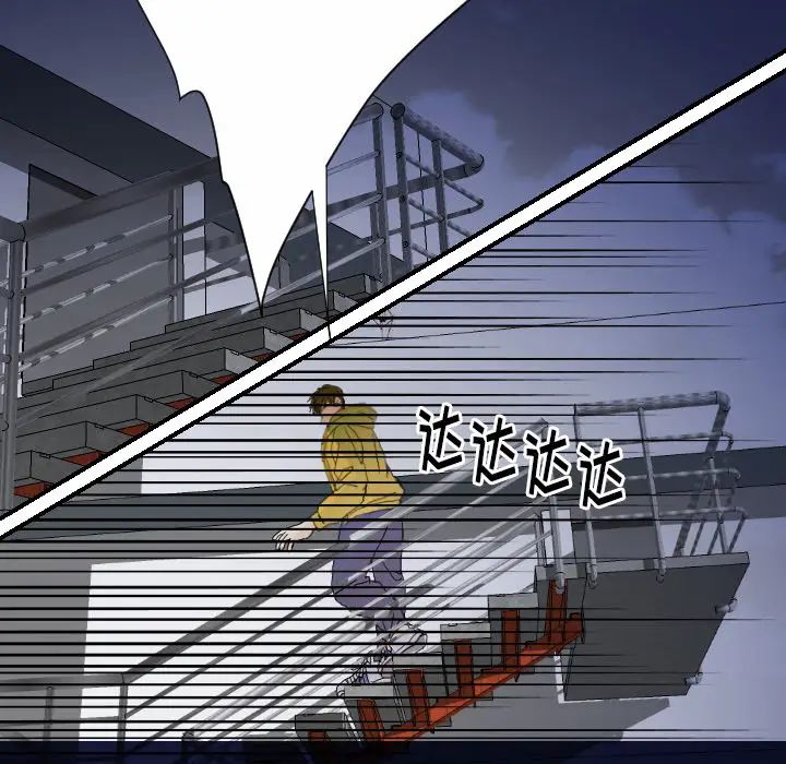 超能力者第23话