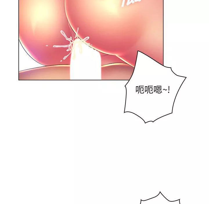 那男人的魔性嗓音最終話