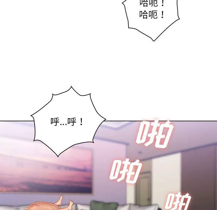 那男人的魔性嗓音最終話