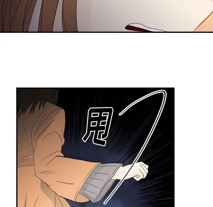 超能力者第23话