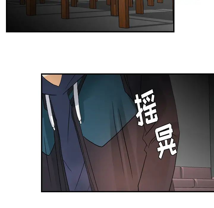 超能力者第23话