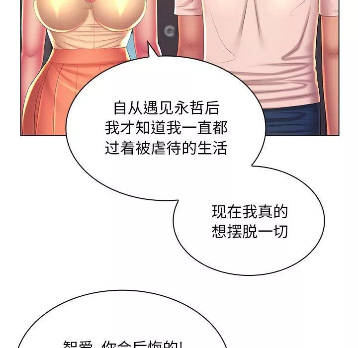 那男人的魔性嗓音最終話