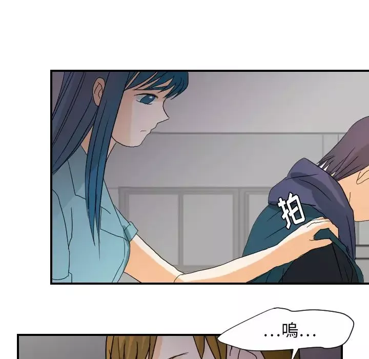超能力者-第23话 - 图片 64