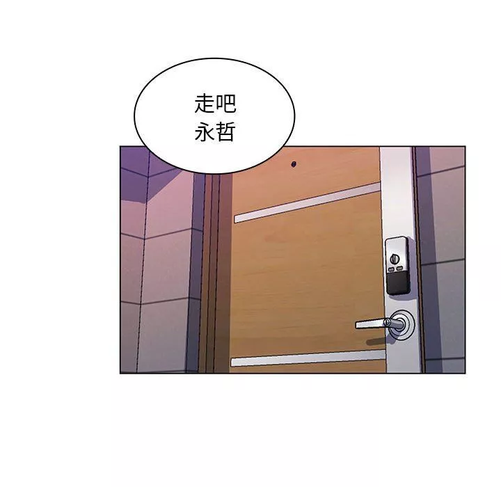 那男人的魔性嗓音最終話