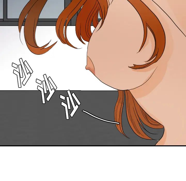 超能力者第23话