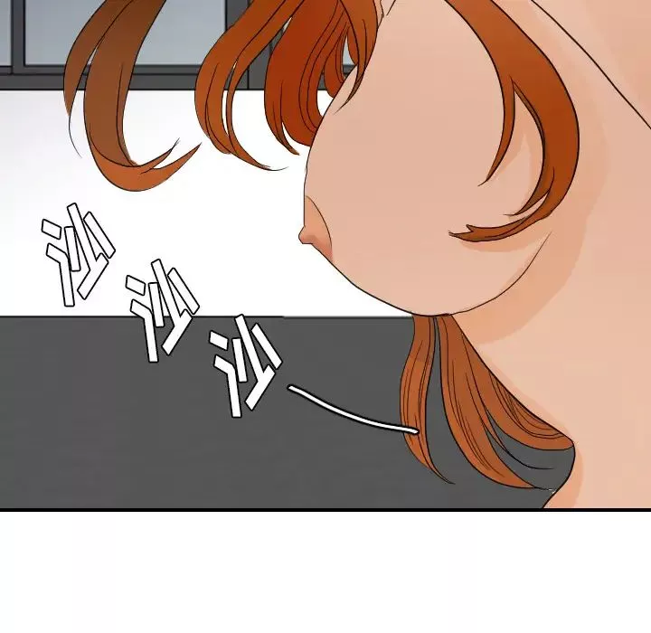超能力者-第23话 - 图片 72
