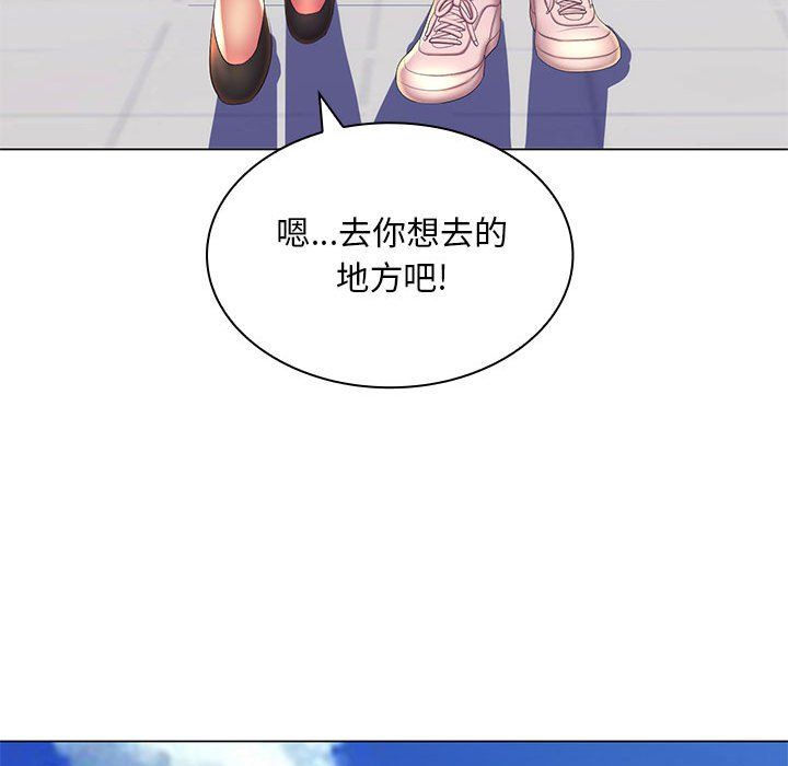 那男人的魔性嗓音最終話