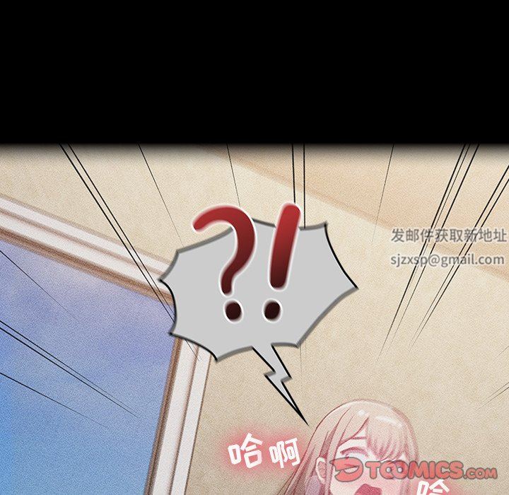 不请自来的未婚妻第22话