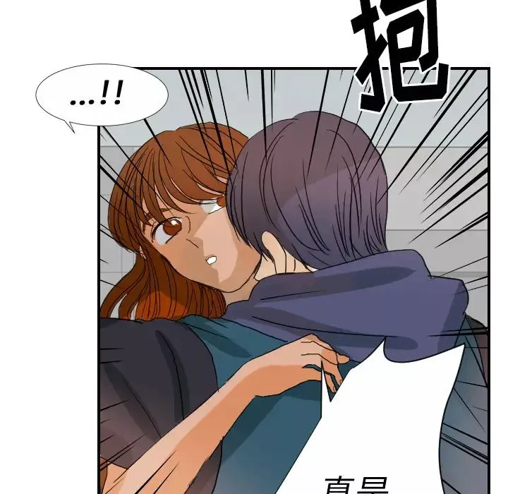 超能力者第23話
