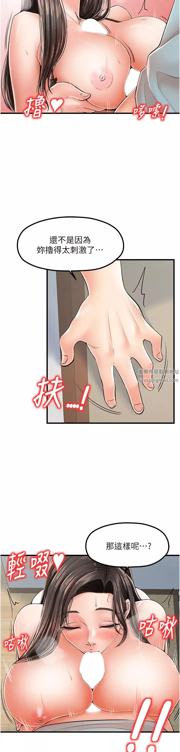 花店三母女第17話-被折磨到體無完膚