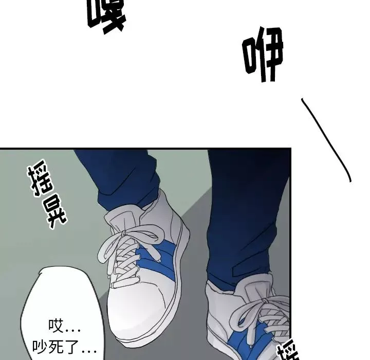 超能力者第23話