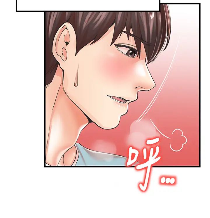 花店三母女第17話-被折磨到體無完膚