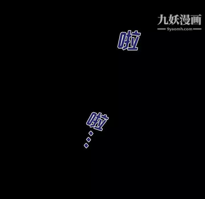 阿姨第1話