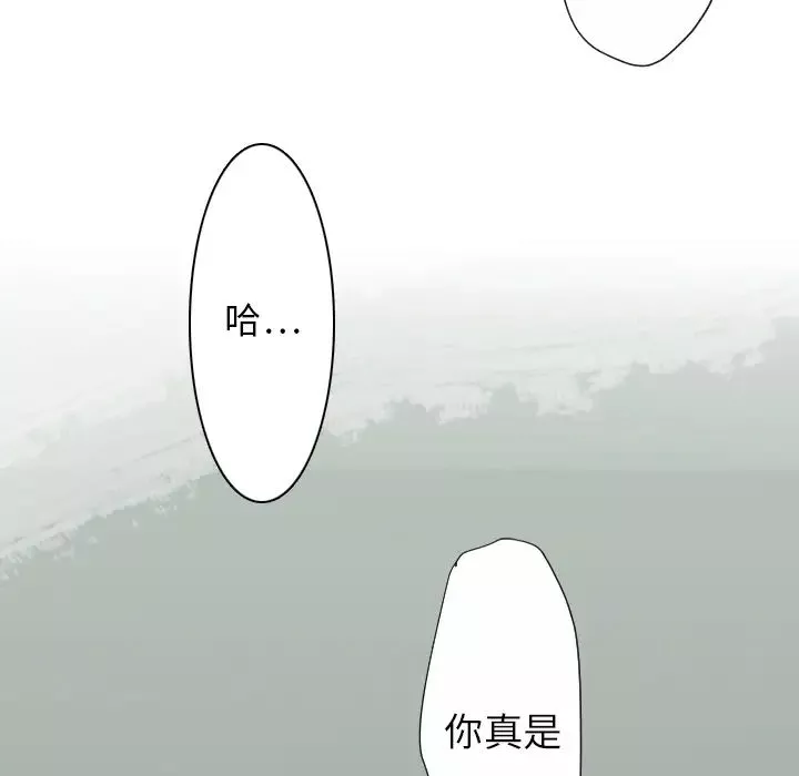 超能力者-第23话 - 图片 90