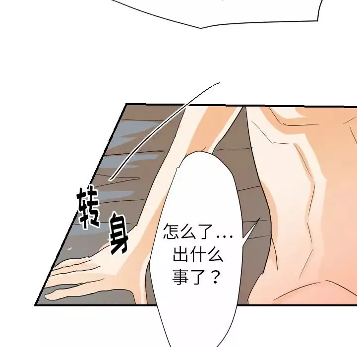 超能力者第23話