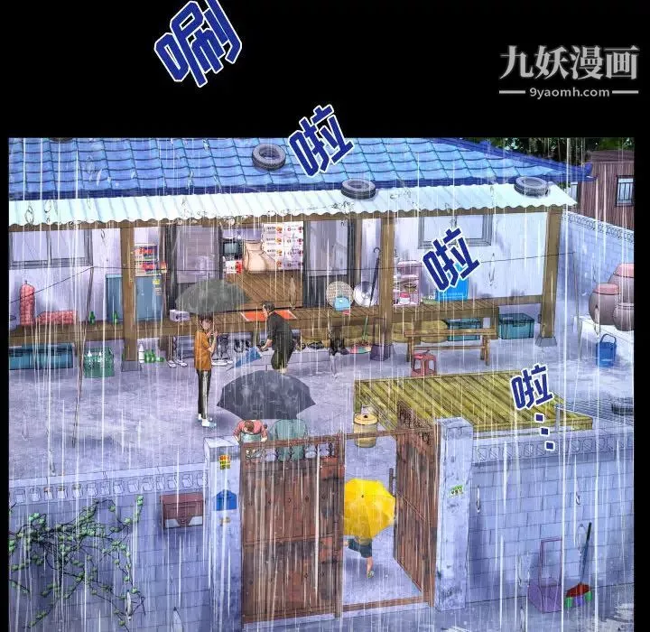 阿姨-第1话 - 图片 29