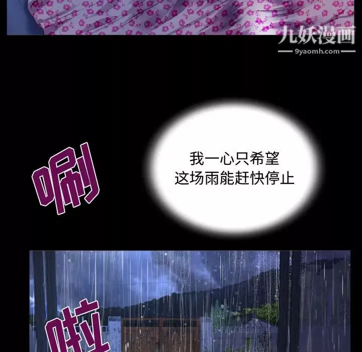 阿姨第1話