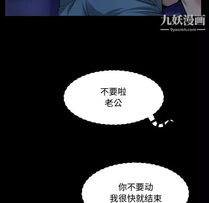 阿姨第1話