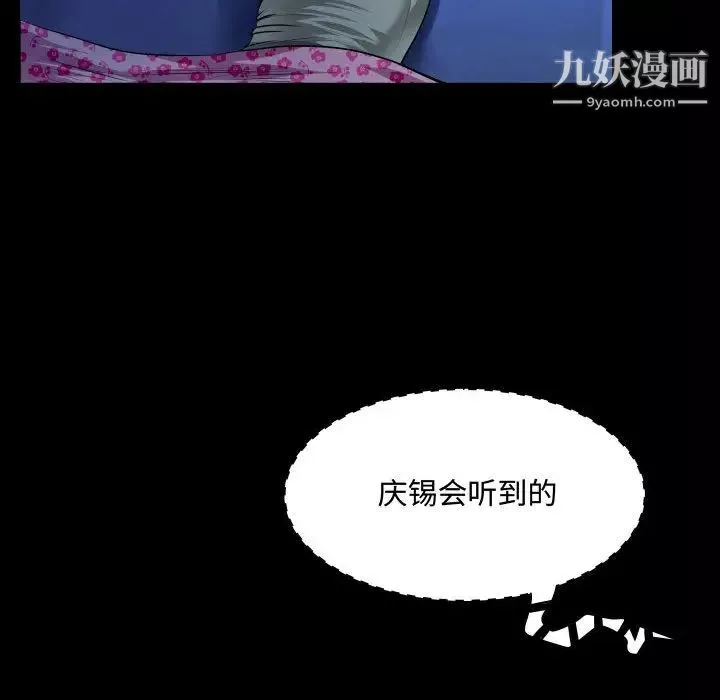 阿姨第1話