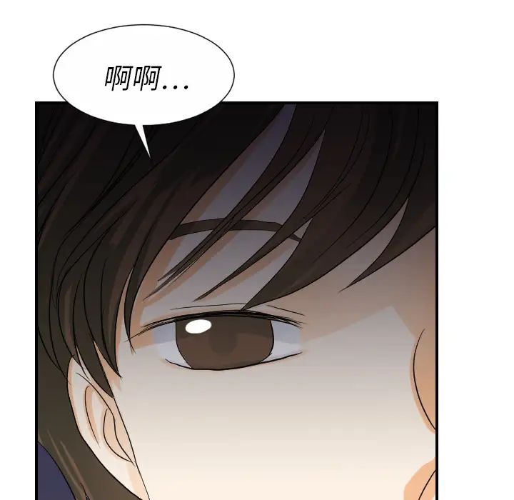 超能力者第24话