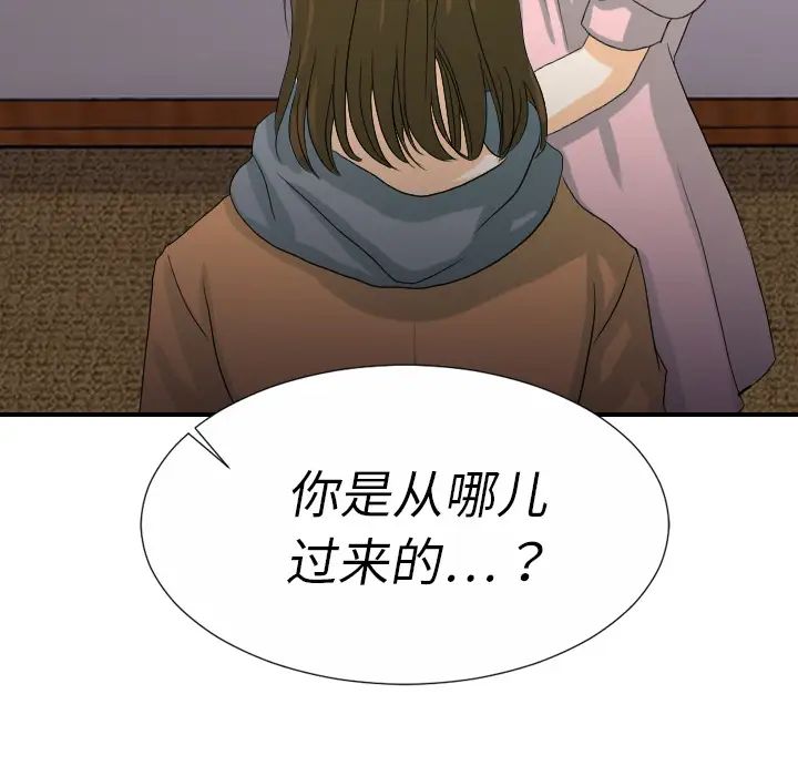 超能力者第24話