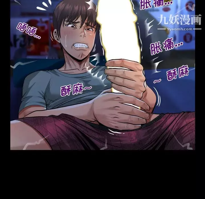 阿姨第1話