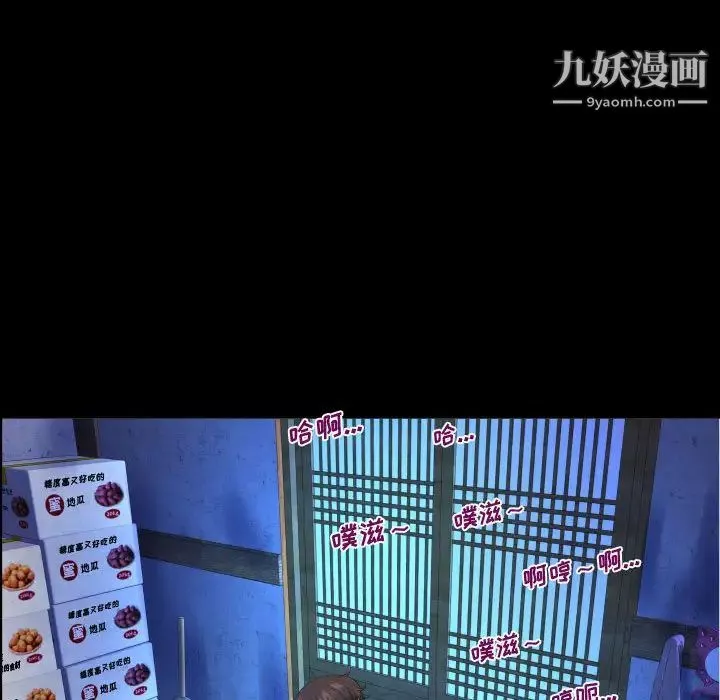 阿姨-第1话 - 图片 64