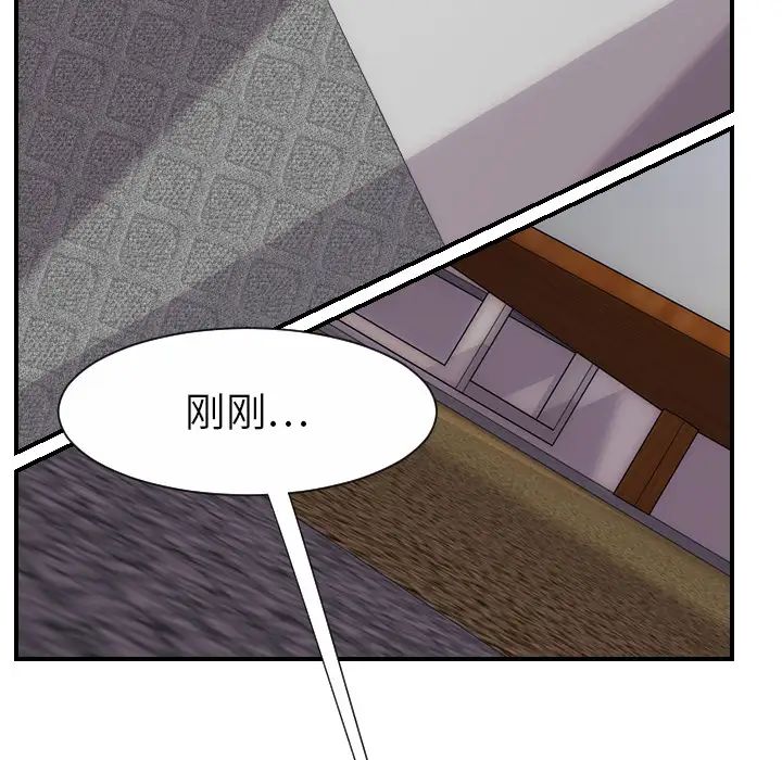 超能力者第24話