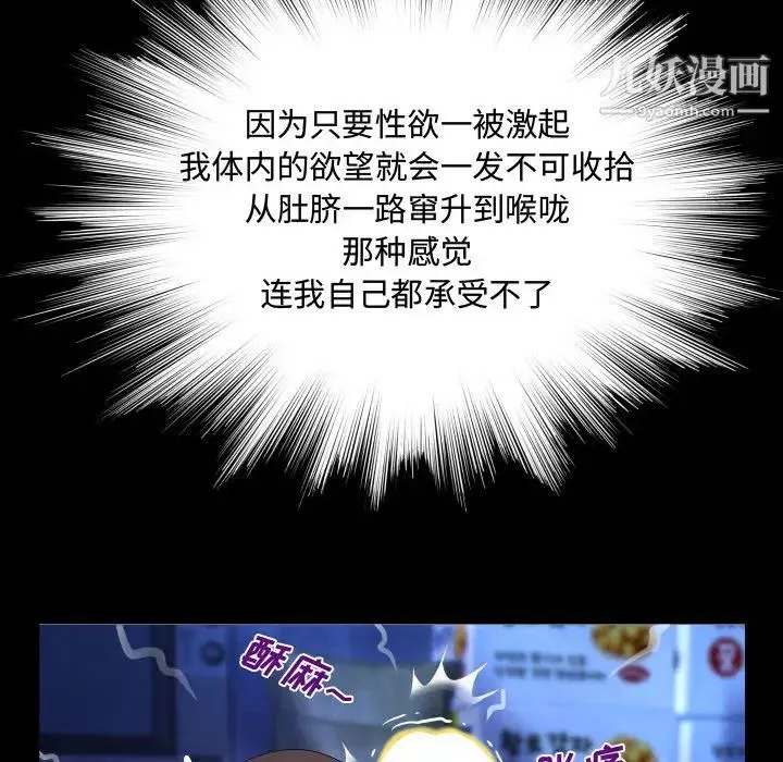阿姨-第1话 - 图片 62