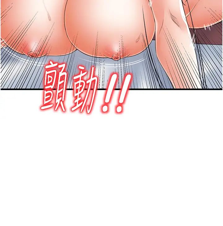 花店三母女第18话-爽到腿软的后背式