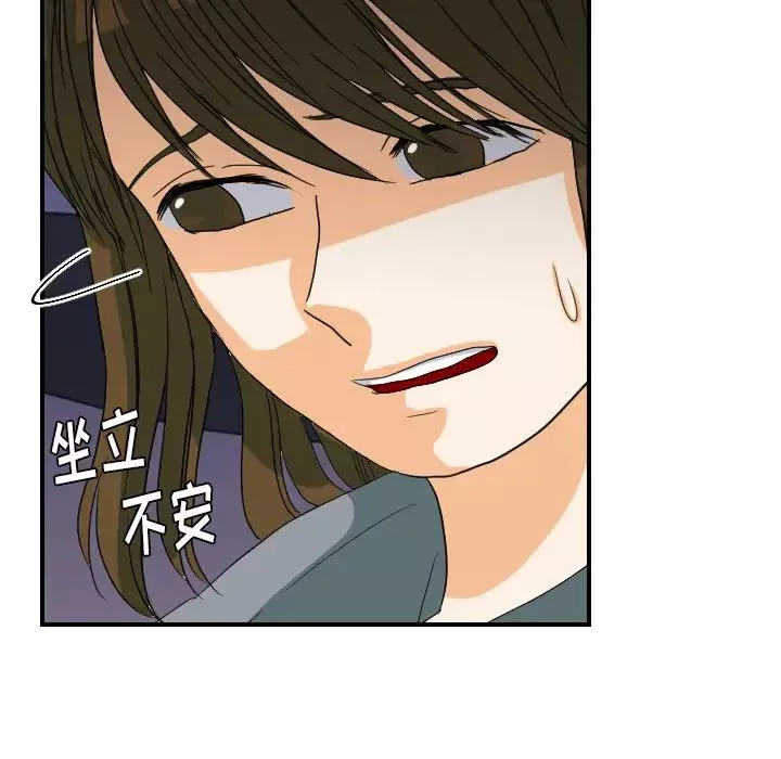 超能力者第24話