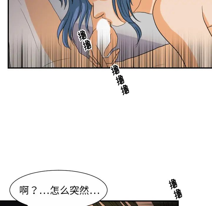 超能力者第24話