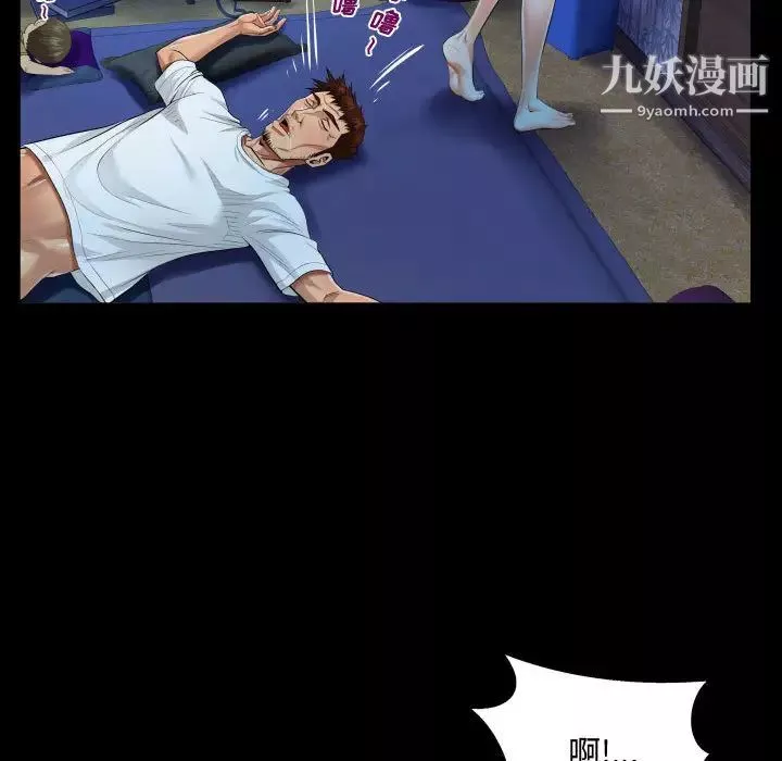 阿姨-第1话 - 图片 87