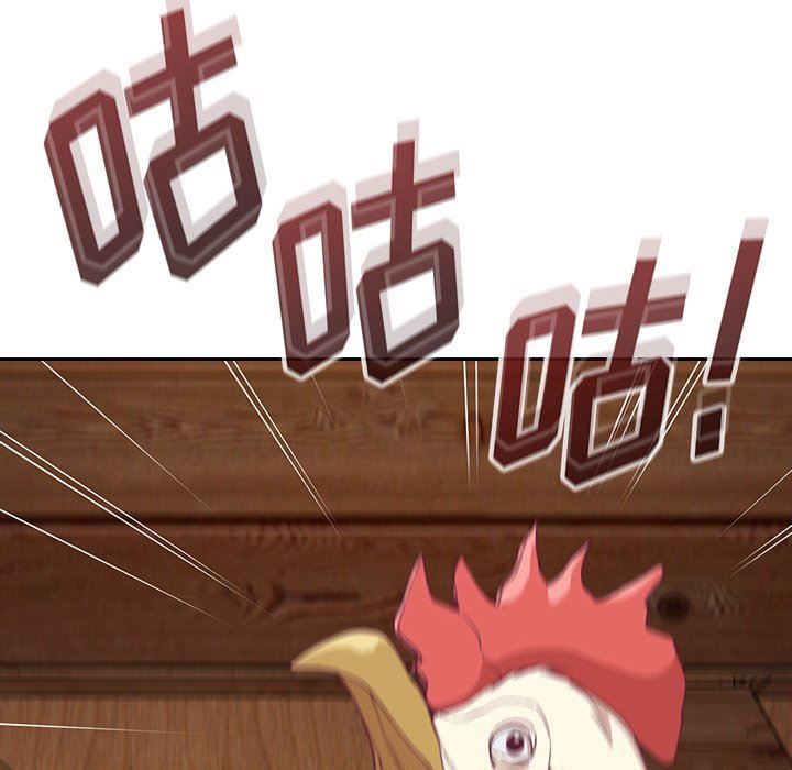 不请自来的未婚妻第26话