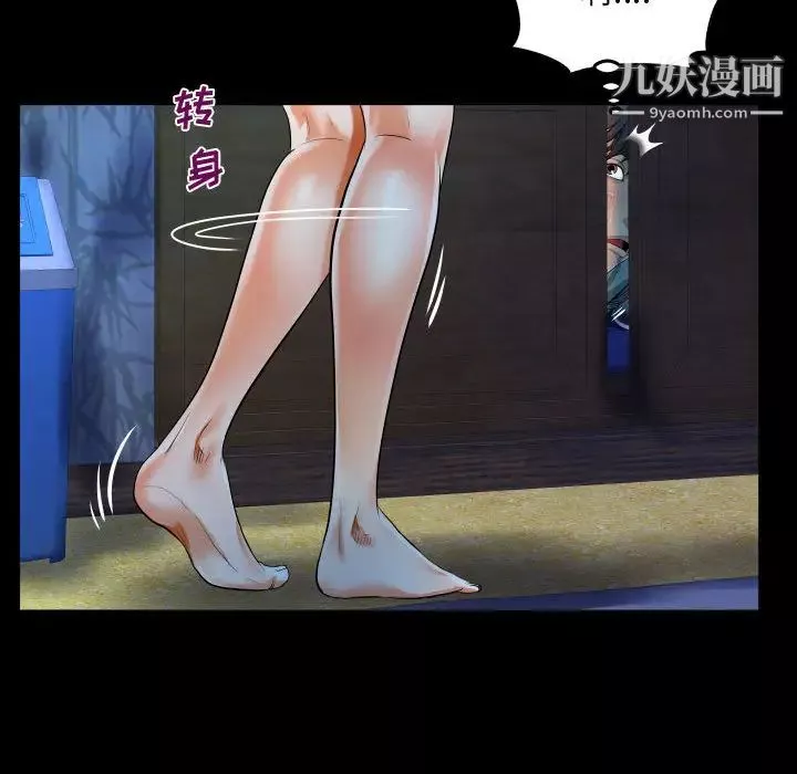 阿姨第1話