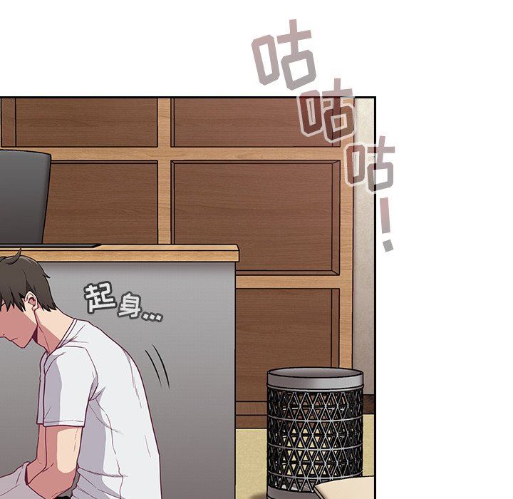 不请自来的未婚妻第26话