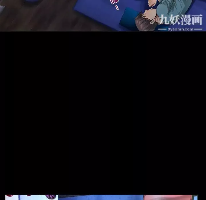 阿姨-第1话 - 图片 92