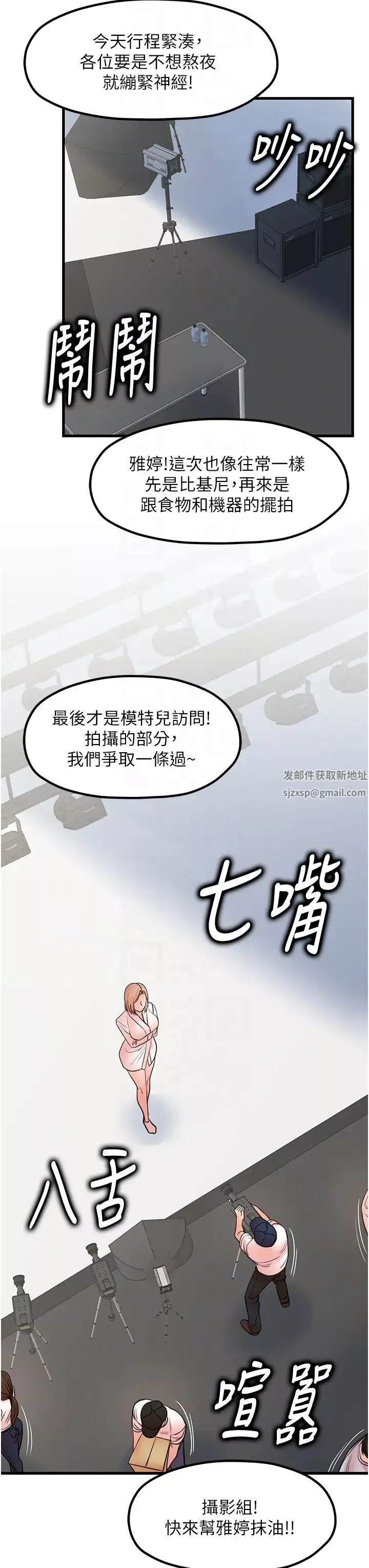 花店三母女第19話-想看就靠近一點~