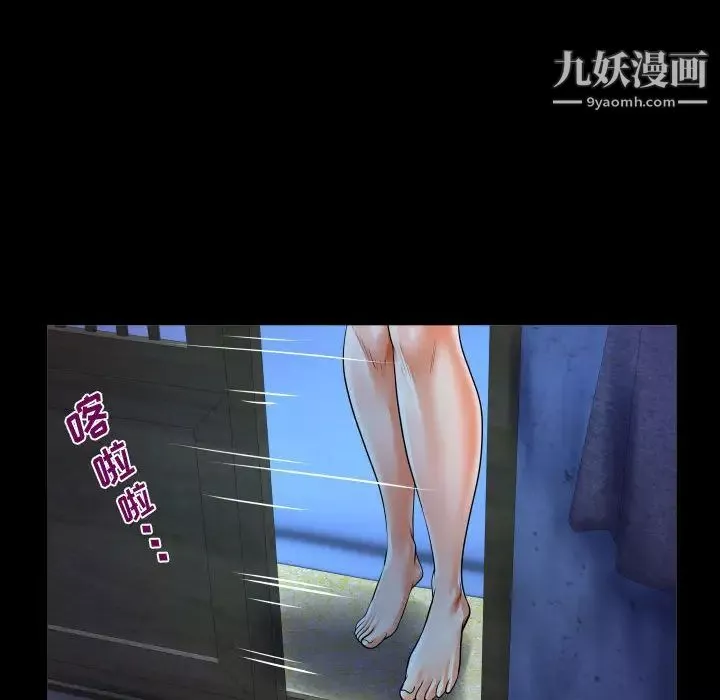 阿姨第1話