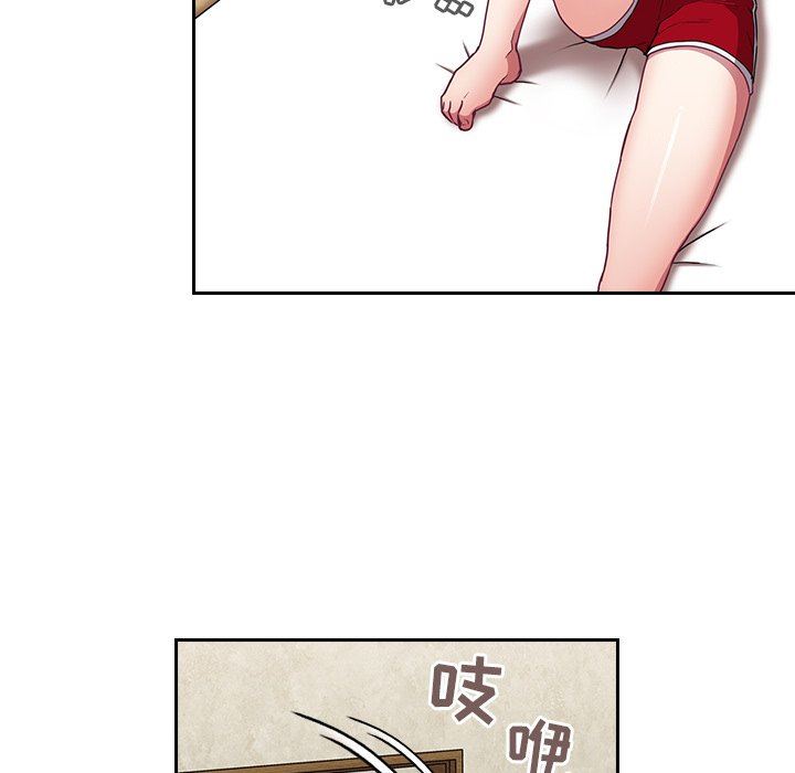 不请自来的未婚妻第26话