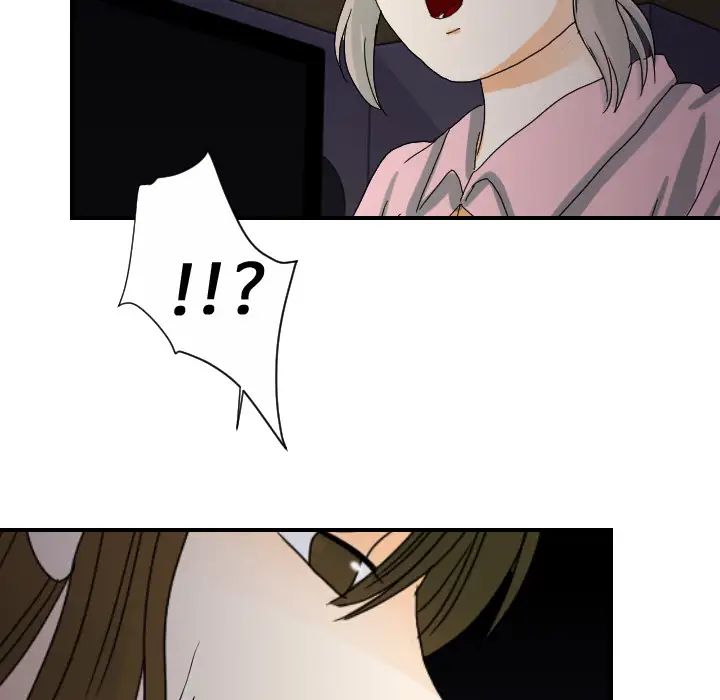 超能力者第24話