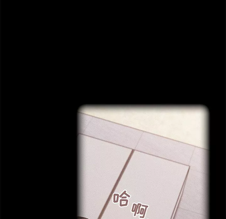不請自來的未婚妻第26話