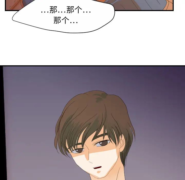 超能力者第24話