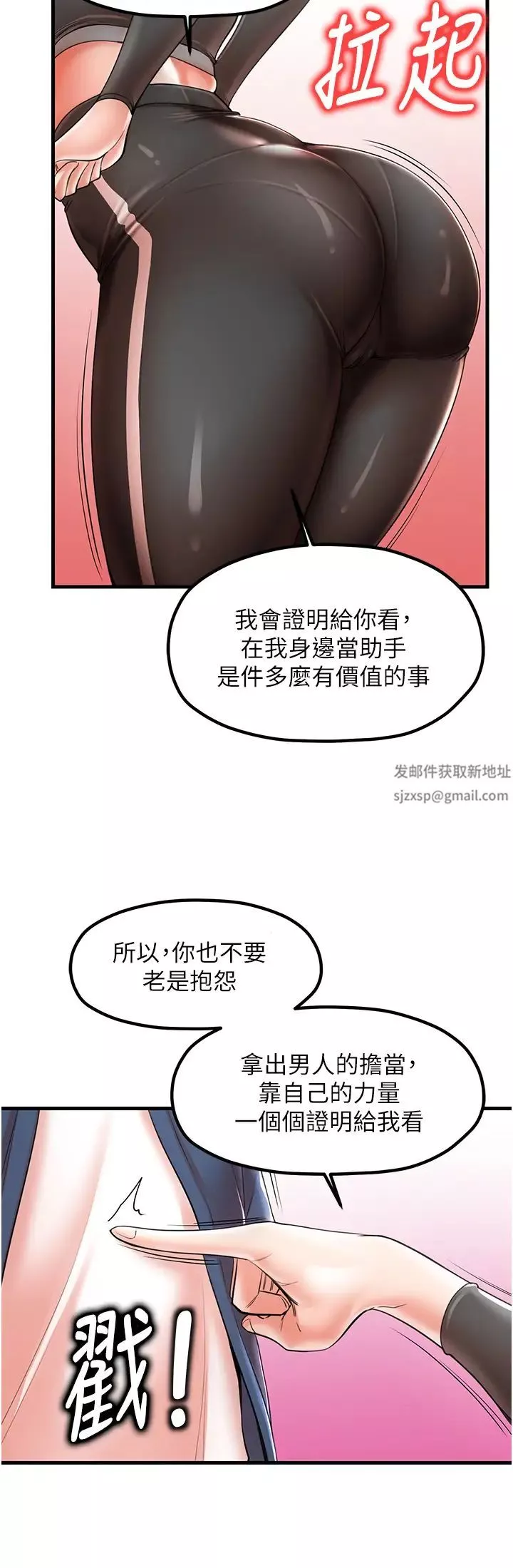 花店三母女第19話-想看就靠近一點~