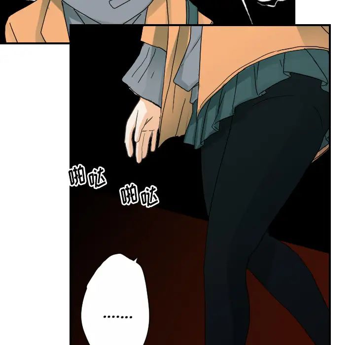 超能力者第24话